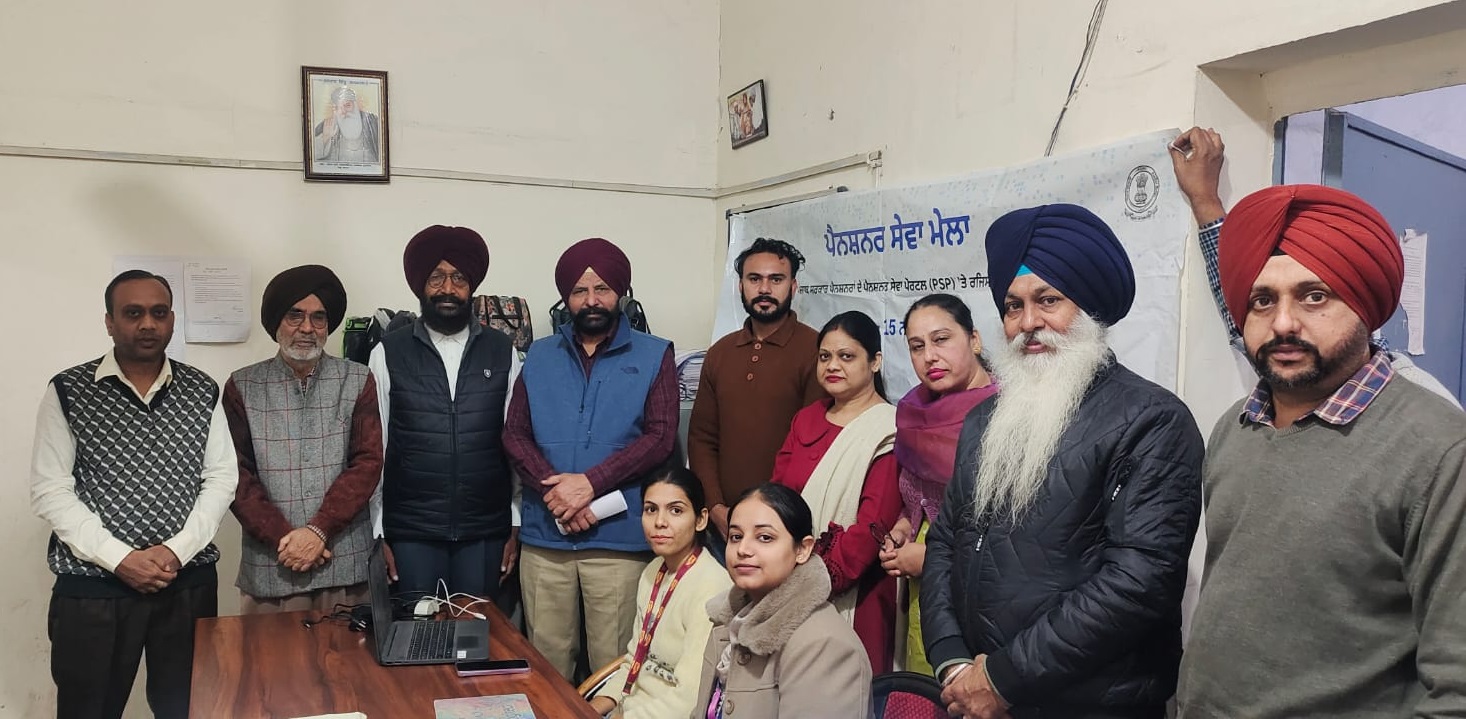 ਪੈਨਸ਼ਨ ਧਾਰਕ ਧਿਆਨ ਦਿਓ! ਭਲਕੇ ਮਹਿਲ ਕਲਾਂ ''ਚ ਲੱਗੇਗਾ ਪੈਨਸ਼ਨ ਸੇਵਾ ਮੇਲਾ