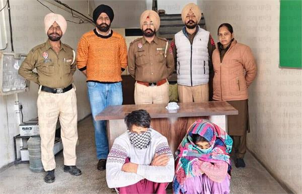 aunt  nephew  police  heroin