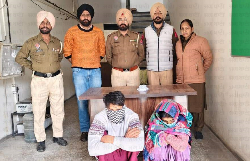 ਪੁਲਸ ਨੇ ਨਾਕੇ ''ਤੇ ਗ੍ਰਿਫ਼ਤਾਰ ਕੀਤੇ ਮਾਸੀ-ਭਾਣਜਾ, ਕਰਤੂਤ ਜਾਣ ਉਡਣਗੇ ਹੋਸ਼