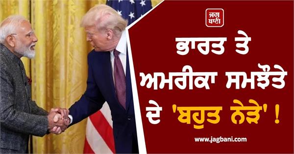 india us very close to interim deal tariffs