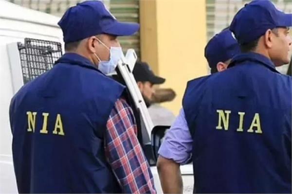 jammu and kashmir  isi agent  nia court  property