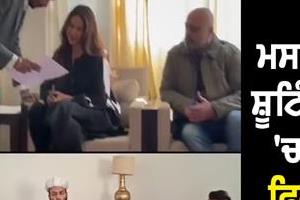 sonam bajwa and film producer apologize for shooting in mosque