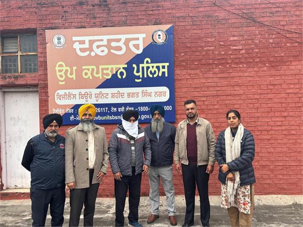 bribe  block officer  arrested