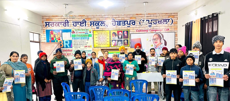 ਸਰਕਾਰੀ ਹਾਈ ਸਮਾਰਟ ਸਕੂਲ ਹੈਬਤਪੁਰ ਵਿਖੇ ਮੈਗਾ PTM ਦਾ ਕੀਤਾ ਗਿਆ ਆਯੋਜਨ