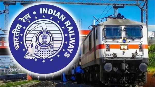 indian railways