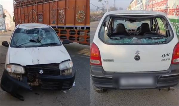 ludhiana attack car