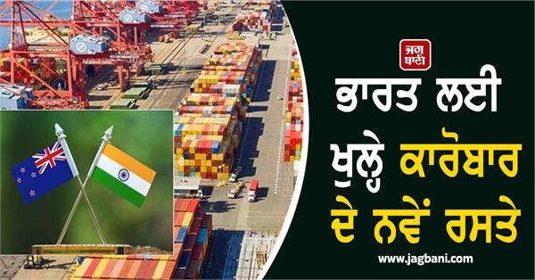 many items including kiwi apple and wool will be cheaper