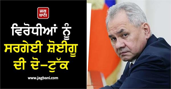 russia china to discuss strategic security