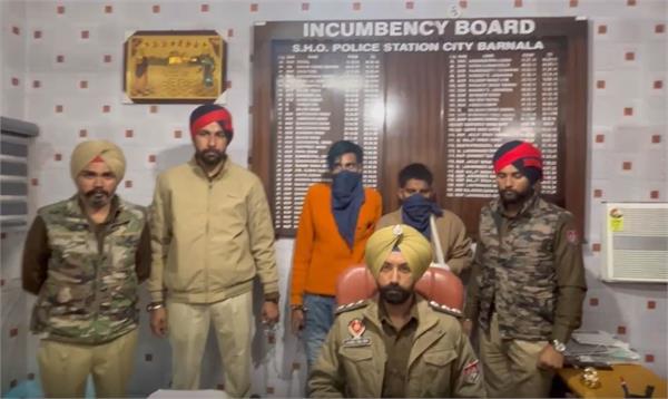 bus stand case solved