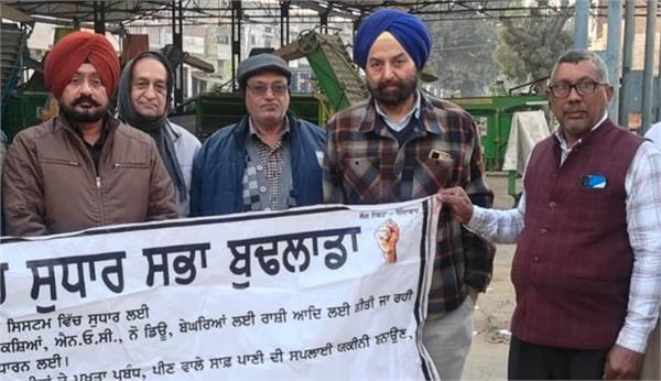 ward formation  scam  dump