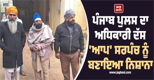 major robbery incident in tarn taran