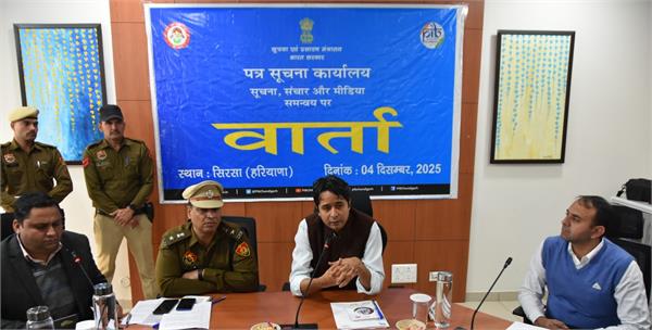warata organized in sirsa on drug eradication
