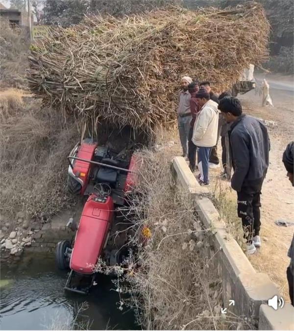 tractor trolley loaded with sugarcane fell into canal