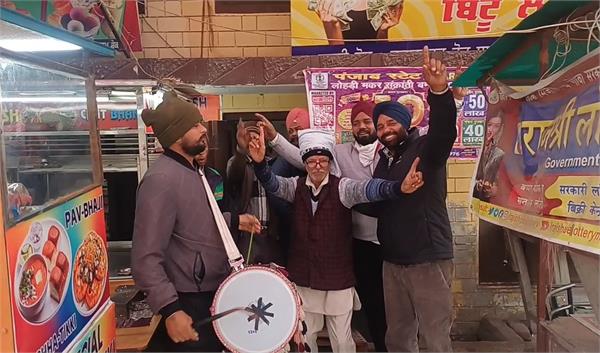 sikh guy won lottery