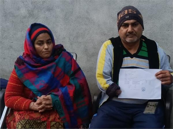 handicapped couple fraud