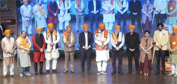 cm saini attended the 350th martyrdom day celebrations