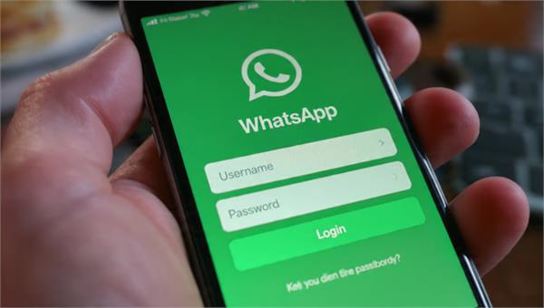 whatsapp data at risk