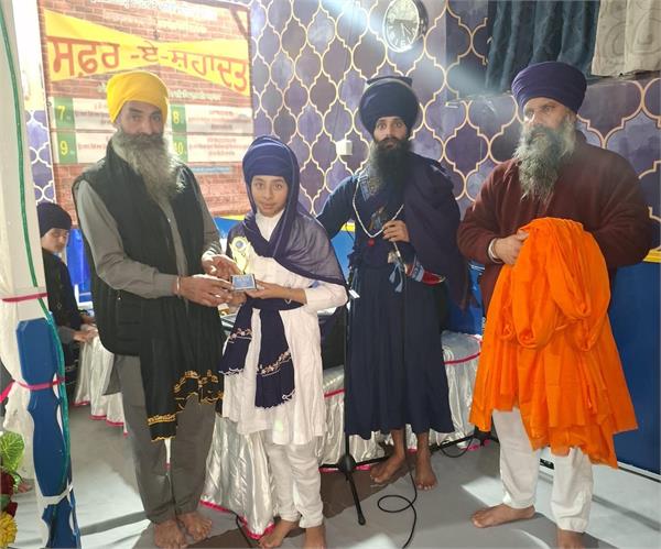 gurmat gyan competition