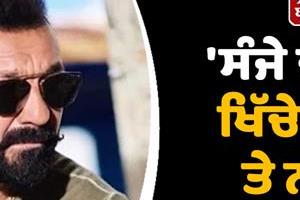 sanjay dutt ips officer slapped