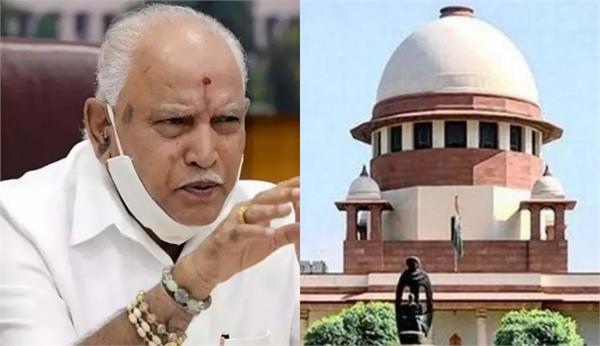 bs yediyurappa posco case supreme court