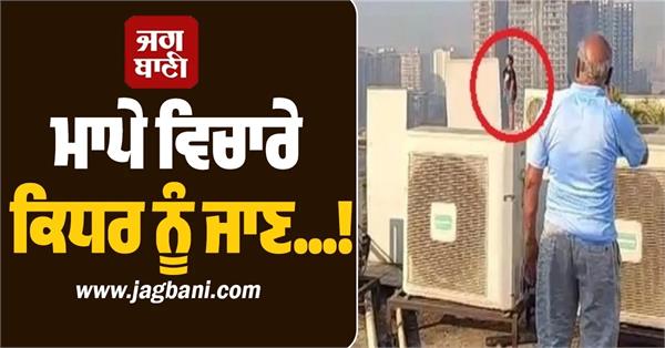 a 17 year old girl attempted to jump from the 11th floor 