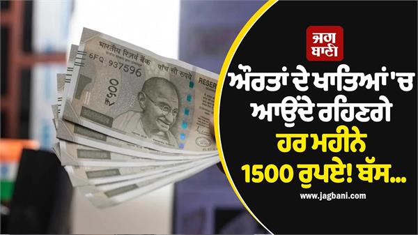 ladki bahin scheme requires e kyc before dec 31