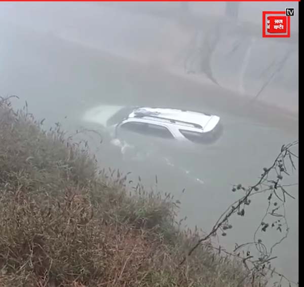 ਹੁਸ਼ਿਆਰਪੁਰ ''ਚ ਵੱਡਾ ਹਾਦਸਾ! ਪਤੀ-ਪਤਨੀ ਸਣੇ ਬਿਸਤ ਦੋਆਬ ਨਹਿਰ ''ਚ ਡਿੱਗੀ ਫਾਰਚੂਨਰ ਗੱਡੀ