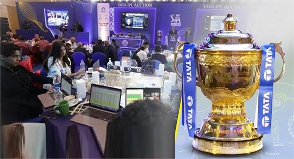 ipl 2026 auction