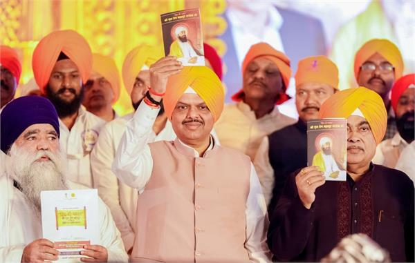 gadkari and fadnavis participate in martyrdom celebrations in nagpur