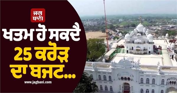 sri anandpur sahib heritage street project