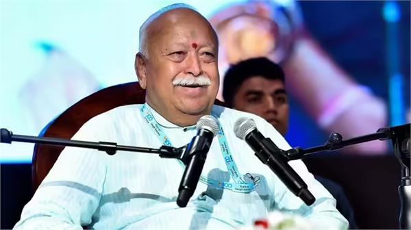 rss chief mohan bhagwat