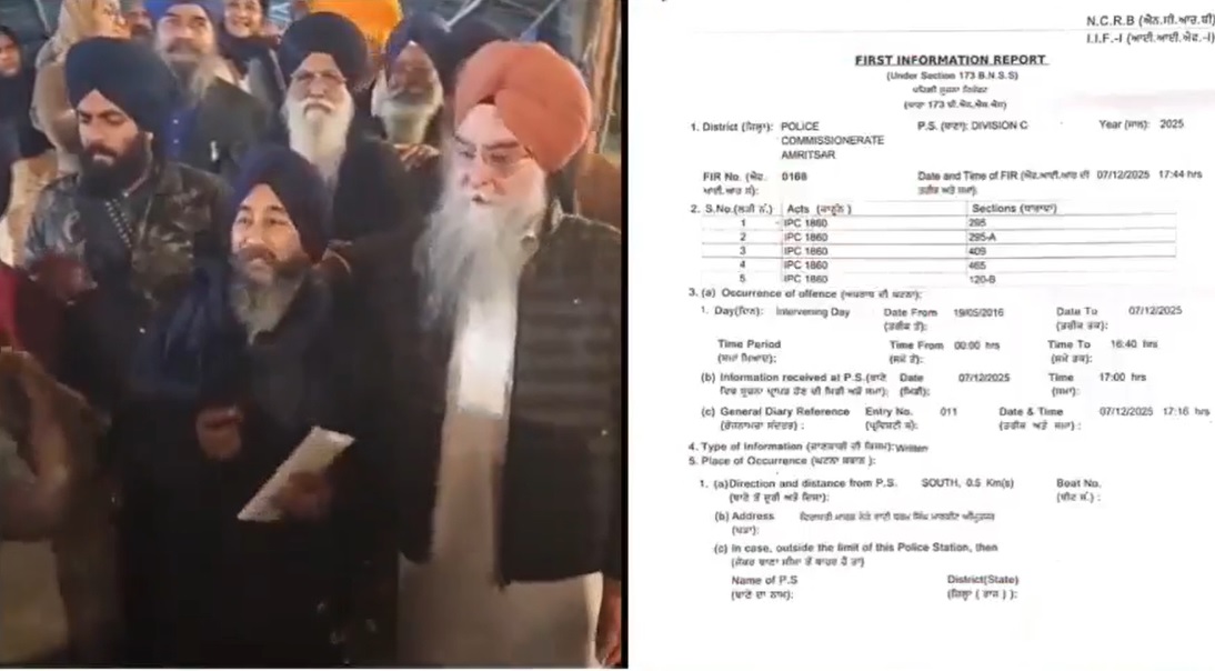 328 ਸਰੂਪ ਮਾਮਲੇ ''ਚ ਵੱਡੀ ਕਾਰਵਾਈ! SGPC ਦੇ ਸਾਬਕਾ ਅਹੁਦੇਦਾਰਾਂ ''ਤੇ FIR ਦਰਜ (ਦੇਖੋ ਵੀਡੀਓ)