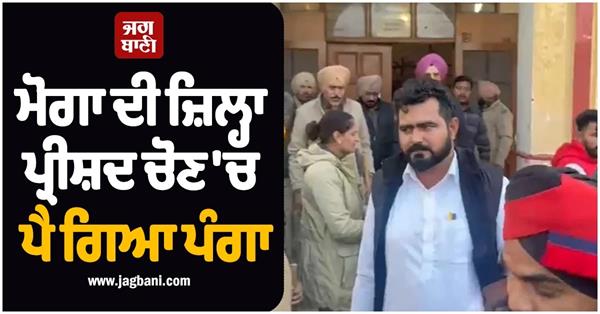 aap candidate arrested for trying to flee by stealing ballot papers