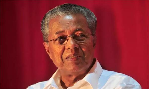 kerala chief minister vijayan gets relief from high court