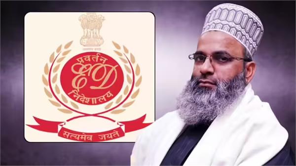 ed tightens grip on azamgarhs maulana shamsul huda