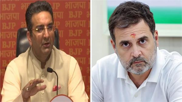 bjp alleged congress leader rahul gandhi