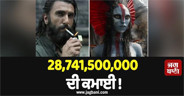 this film left behind   dhurandhar   in just 3 days