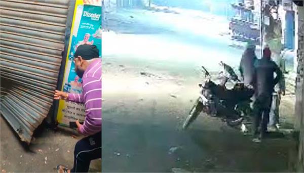 theft in medical store