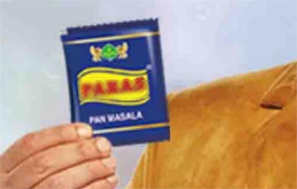 pan masala packs must now display retail price