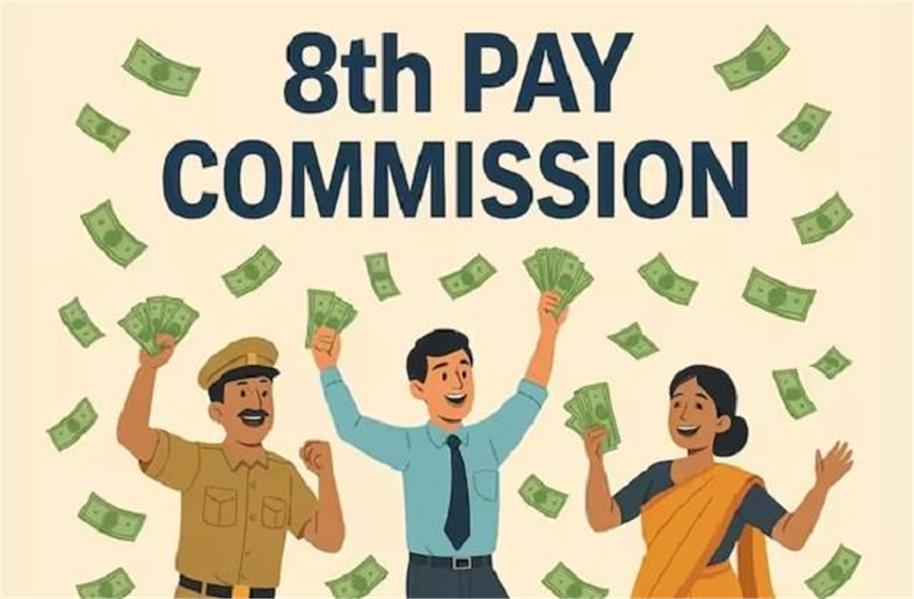 8th Pay Commission ਨੂੰ ਲੈ ਕੇ ਵੱਡੀ ਅਪਡੇਟ ! ਜਾਣੋ ਕਦੋਂ ਵਧੇਗੀ ਸੈਲਰੀ