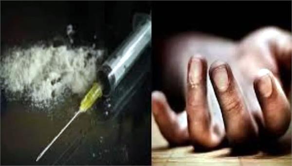 youth dies after injecting drugs into private parts