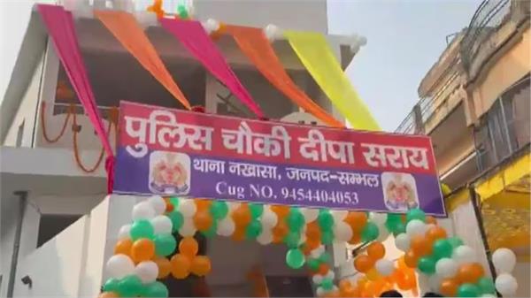 sambhal violence stones used to build police post