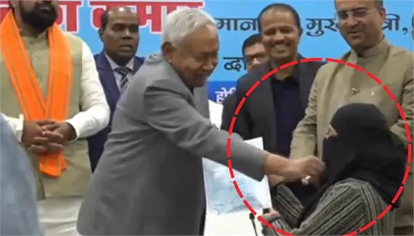 bihar cm security increased after hijab controversy