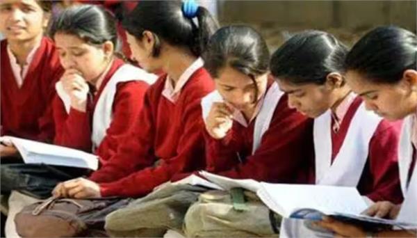 arbitrariness of private schools curbed