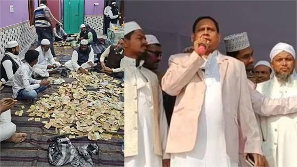 bengal babri masjid donation amount humayun kabir murshidabad