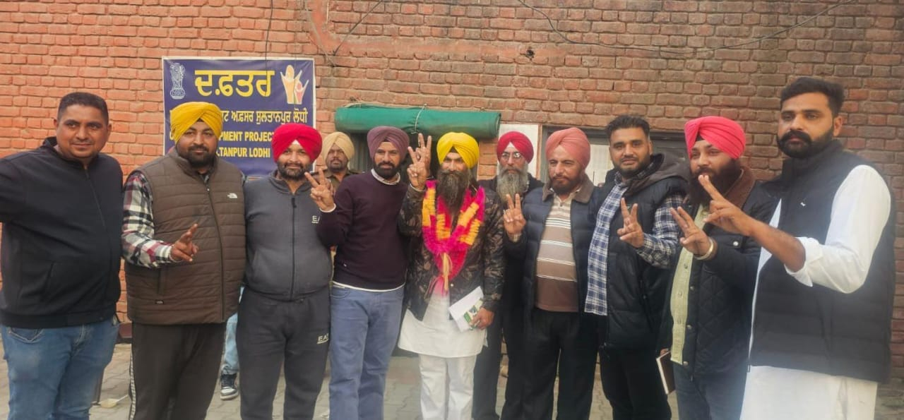 ਪੰਚਾਇਤ ਸੰਮਤੀ ਸੁਲਤਾਨਪੁਰ ਲੋਧੀ ''ਚ ਆਜ਼ਾਦ ਧੜੇ ਨੇ 8 ਤੇ ਆਮ ਆਦਮੀ ਪਾਰਟੀ ਨੇ 7 ਸੀਟਾਂ ਤੇ ਕੀਤਾ ਕਬਜ਼ਾ