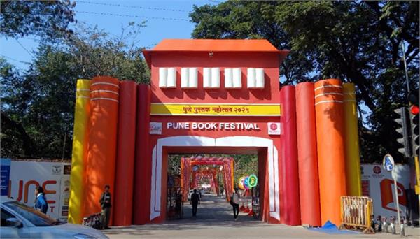 pune sets world record for most posters displayed