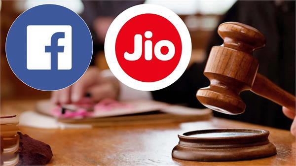 reliance got penalised in the jio facebook deal supreme court
