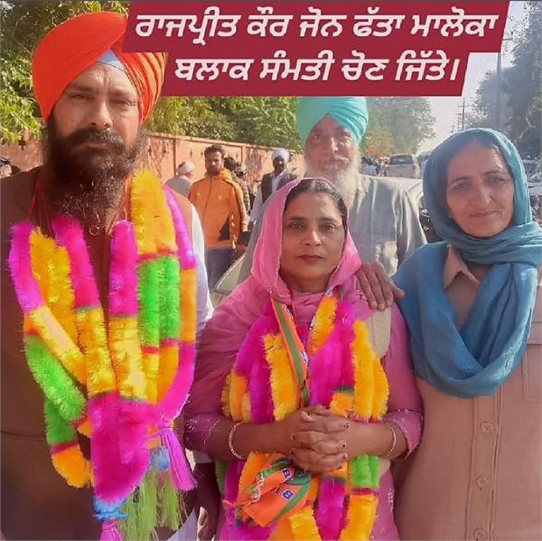 bjp opens its account in mansa