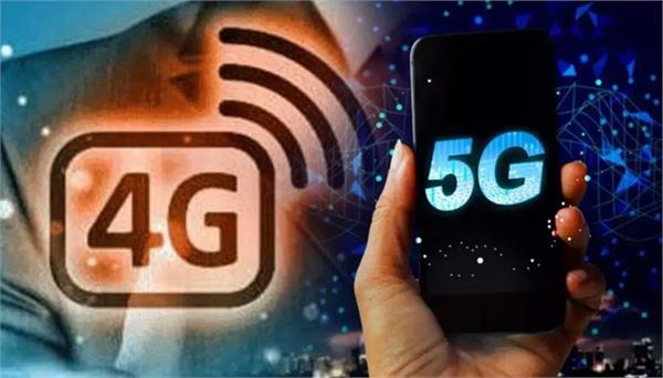 4g 5g plans will be up to 20 percent more expensive
